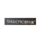 Shulemei