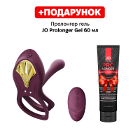 Смарт-эрекционное кольцо Zalo - BAYEK Velvet Purple, двойное с вводимой частью, пульт ДУ