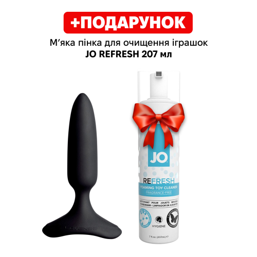 Анальная смарт-вибропробка Lovense Hush 2, размер XS