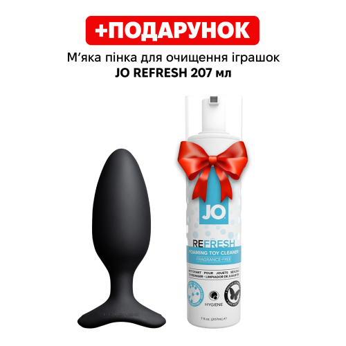 Анальная смарт-вибропробка Lovense Hush 2, размер M