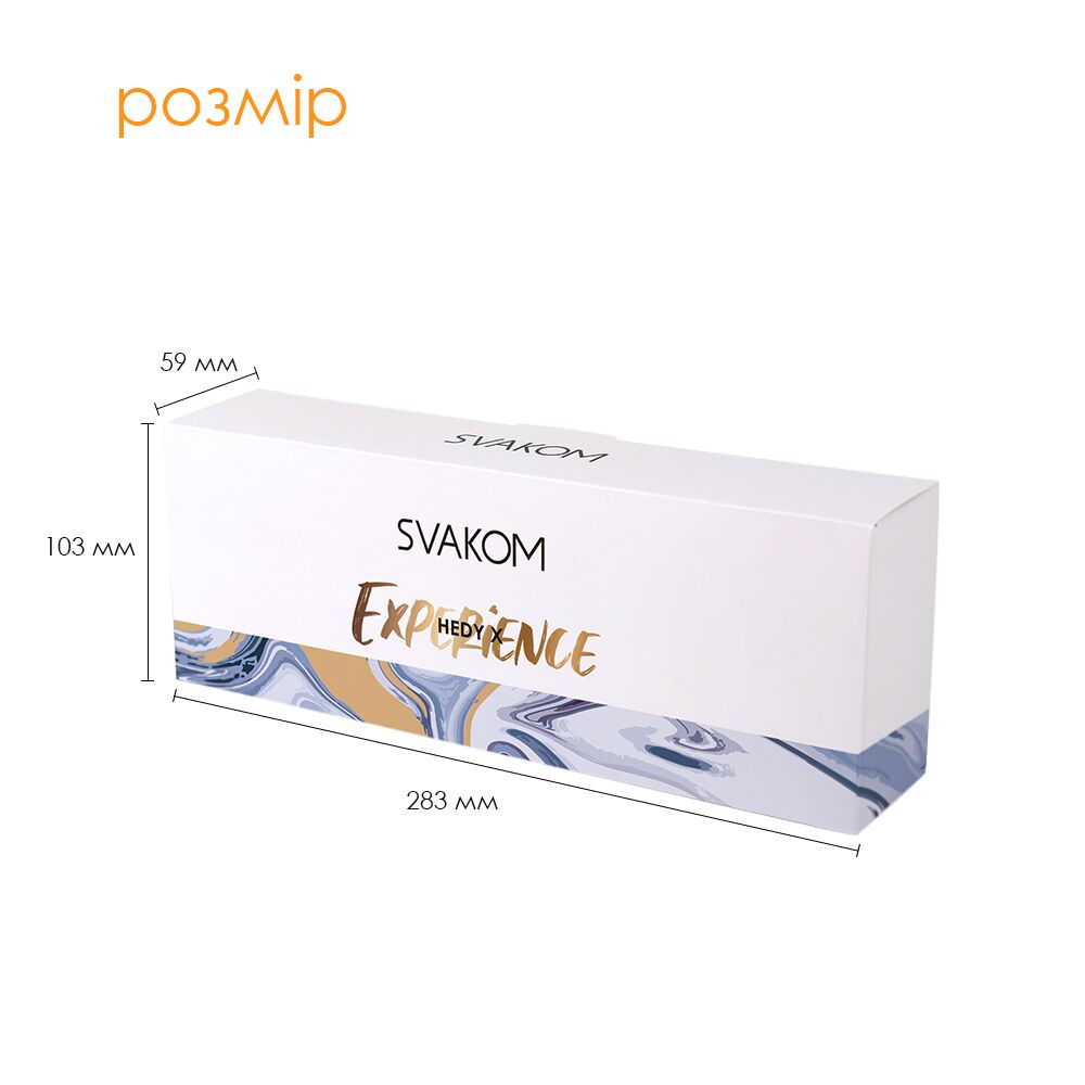 Набор яиц-мастурбаторов Svakom Hedy X- Experience