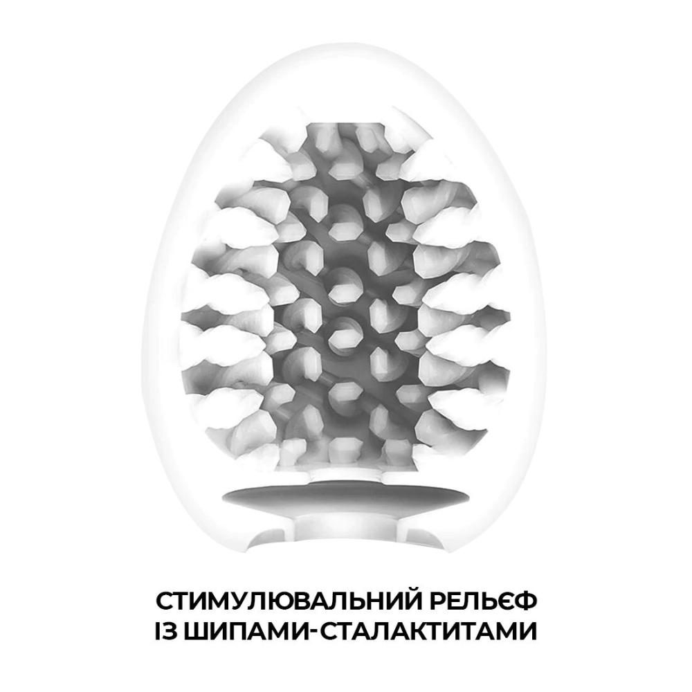 Мастурбатор-яйцо Tenga Egg Brush с рельефом в виде крупной щетины