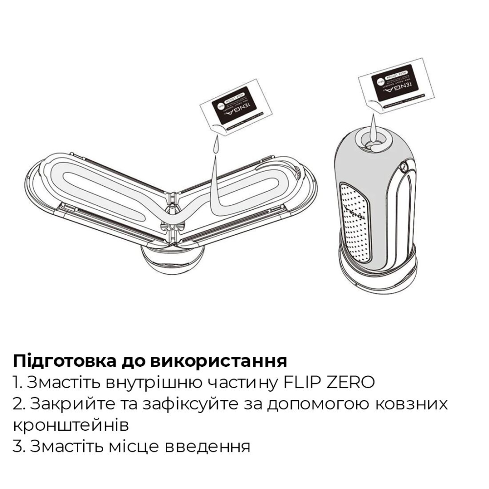 Мастурбатор Tenga Flip Zero Black, изменяемая интенсивность стимуляции, раскладной