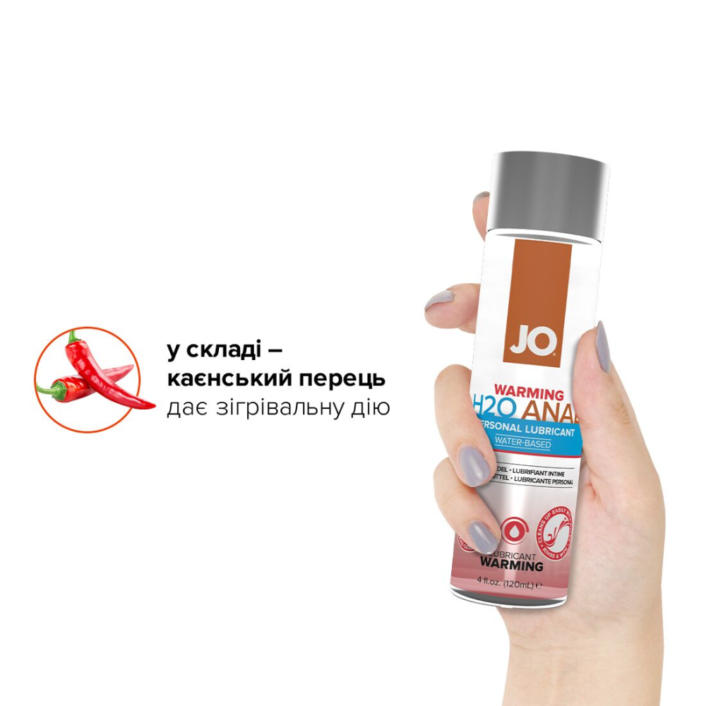 Анальная смазка JO ANAL H2O — WARMING (120 мл) разогревающая, на водной основе