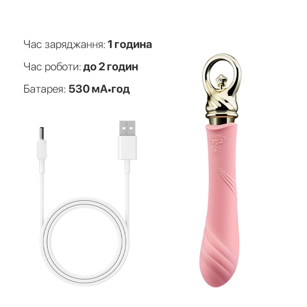 Вибратор для точки G с подогревом Zalo Sweet Magic - Courage Fairy Pink