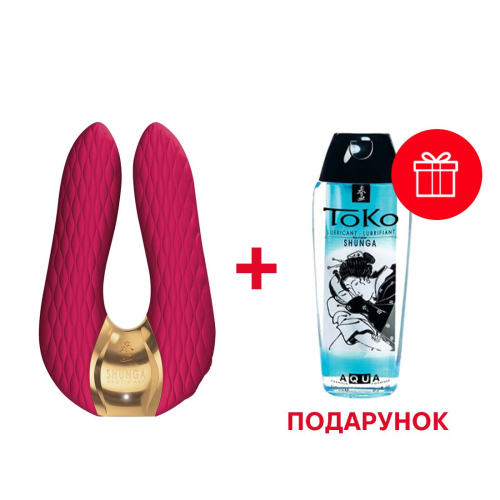 Вибратор для клитора Shunga Aiko Raspberry, гибкие кончики