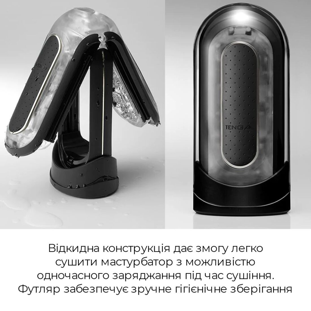Вибромастурбатор Tenga Flip Zero Electronic Vibration Black, изменяемая интенсивность, раскладной
