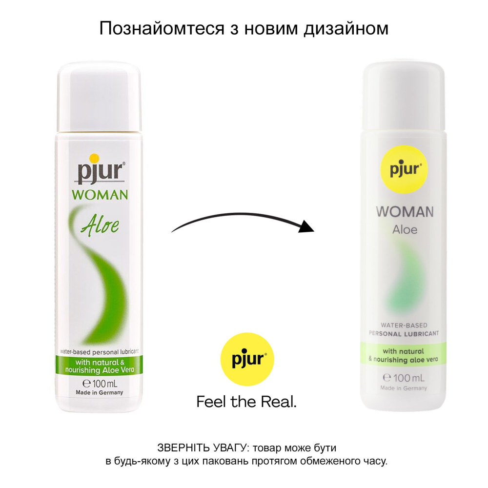 Лубрикант с экстрактом алоэ Pjur Woman Aloe, 100 мл
