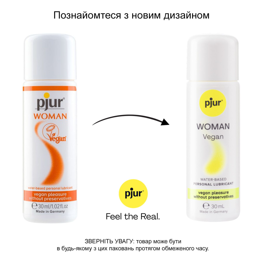 Лубрикант на водной основе pjur Woman Vegan 30 мл, чистый веганский состав, без консервантов