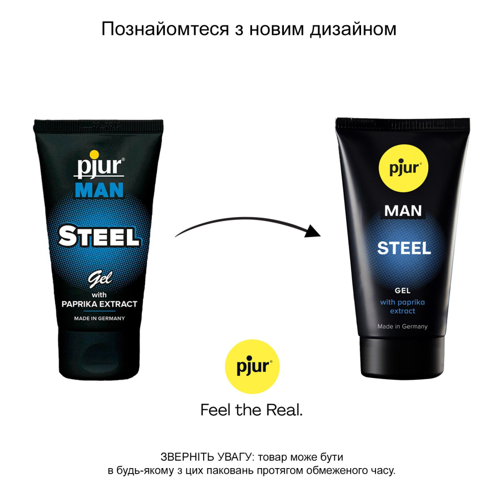 Гель для пениса стимулирующий pjur MAN Steel Gel 50 ml с экстрактом паприки и ментолом