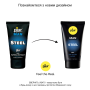 Гель для пениса стимулирующий pjur MAN Steel Gel 50 ml с экстрактом паприки и ментолом