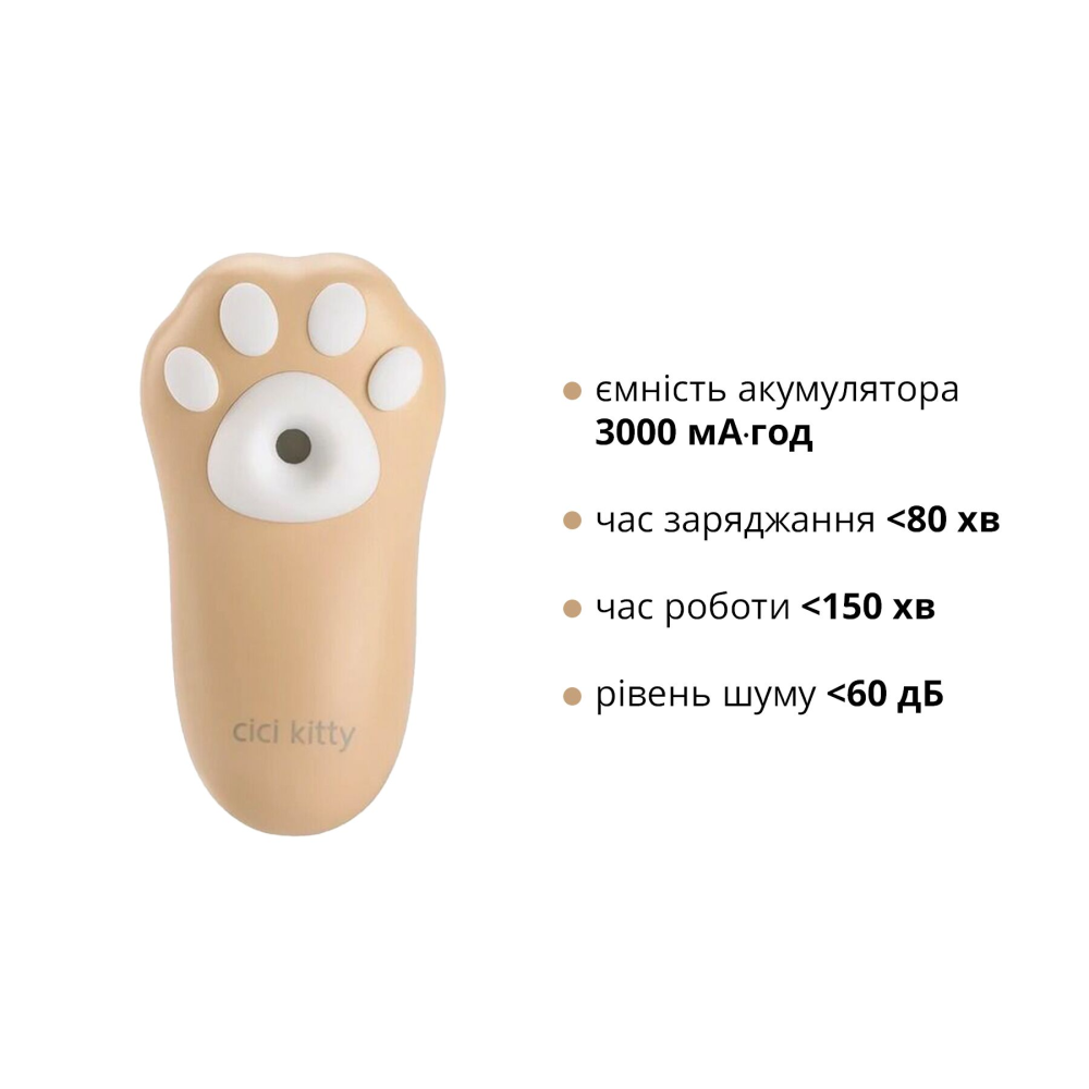 Вакуумный клиторальный стимулятор Otouch Cici Kitty