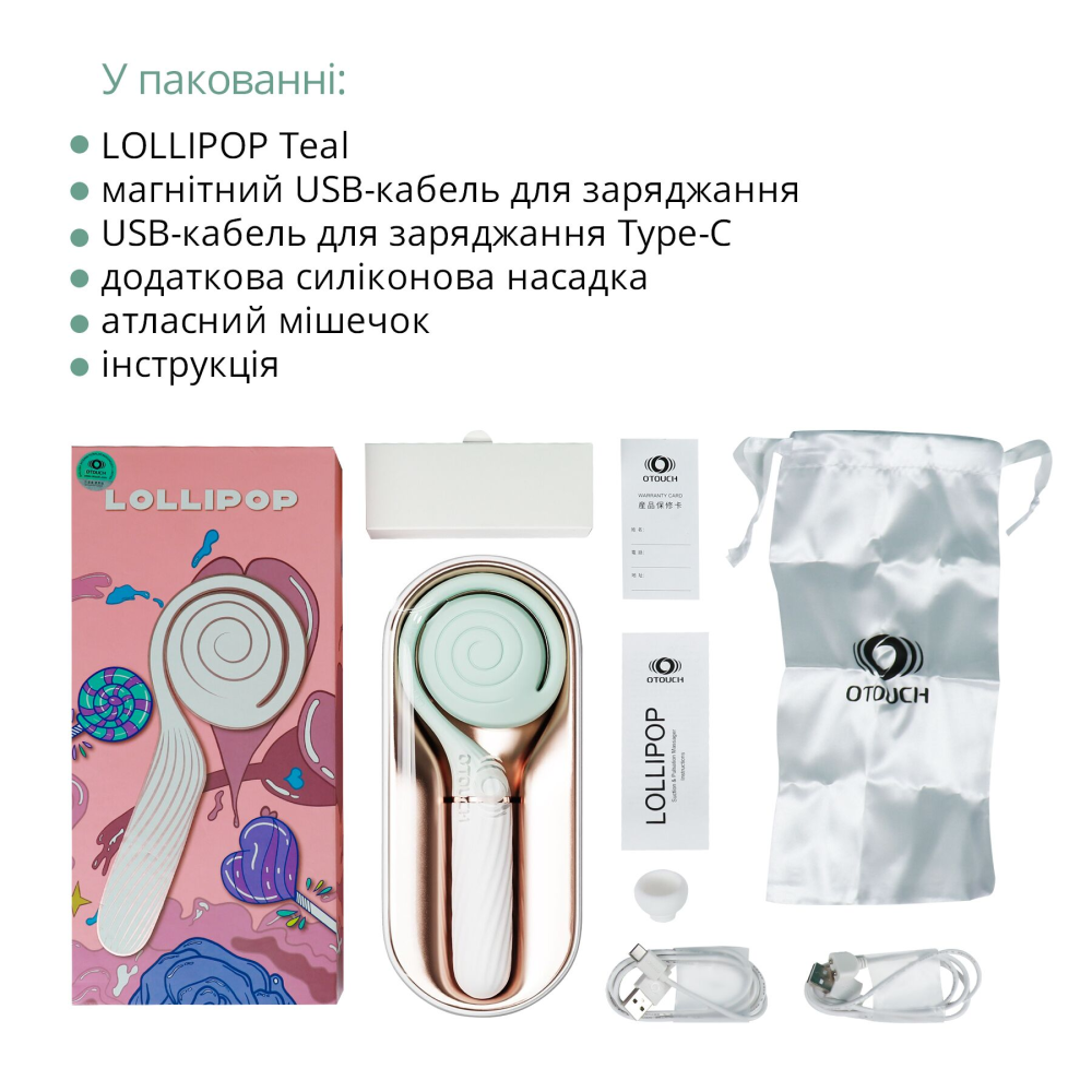 Пульсатор с вакуумной стимуляцией Otouch LOLLIPOP Teal