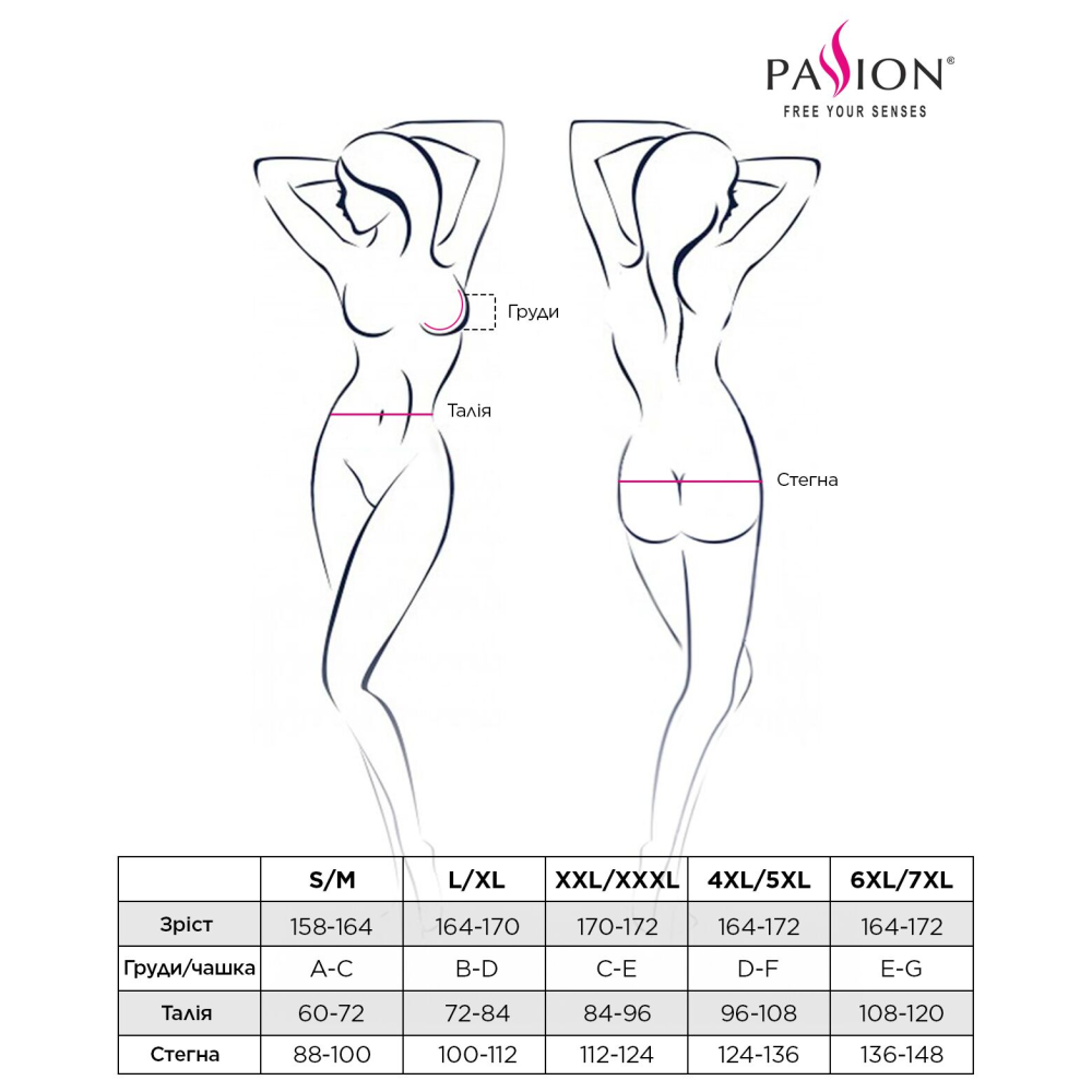 Комплект белья Passion Exclusive GLAMISS SET L/XL, black