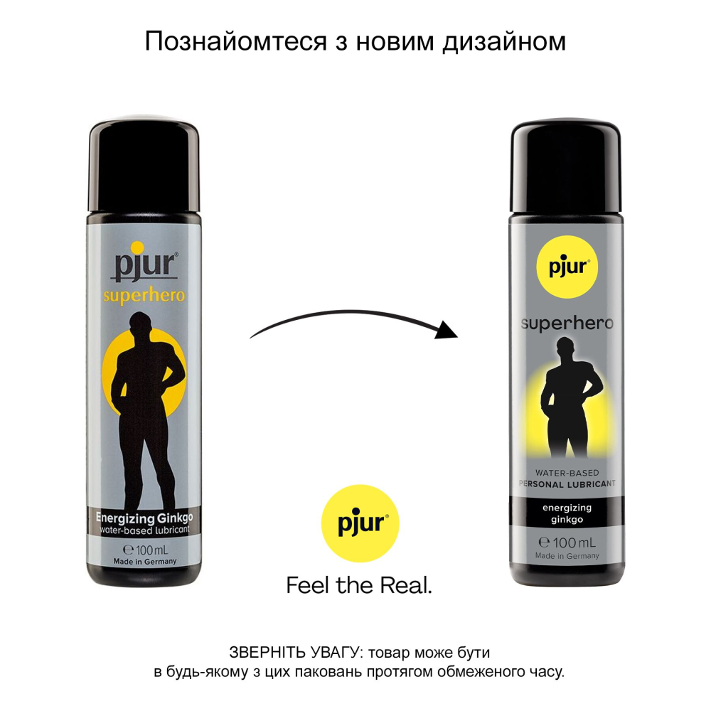 Стимулирующая смазка на водной основе pjur Superhero glide 100 мл, с экстрактом гинкго билоба