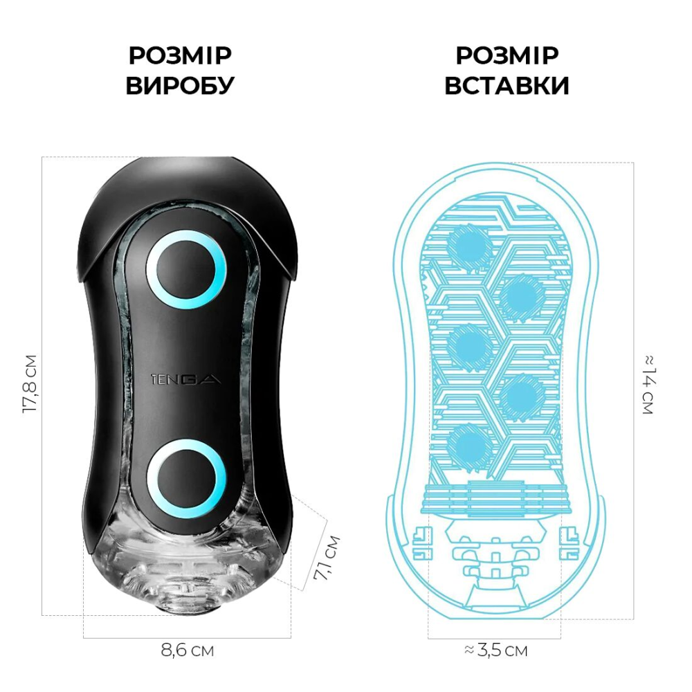 Мастурбатор Tenga Flip Orb Strong — Blue Rush, с изменяемым сжатием, со стимулирующими шариками