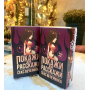Эротическая игра «Покажи или расскажи. Секс вечеринка» 18+ (RU)