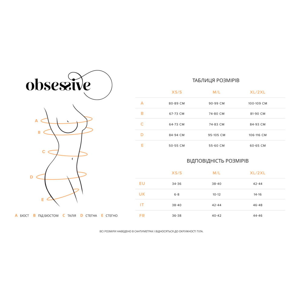 Боди Obsessive Blomentis crotchless teddy XS/S