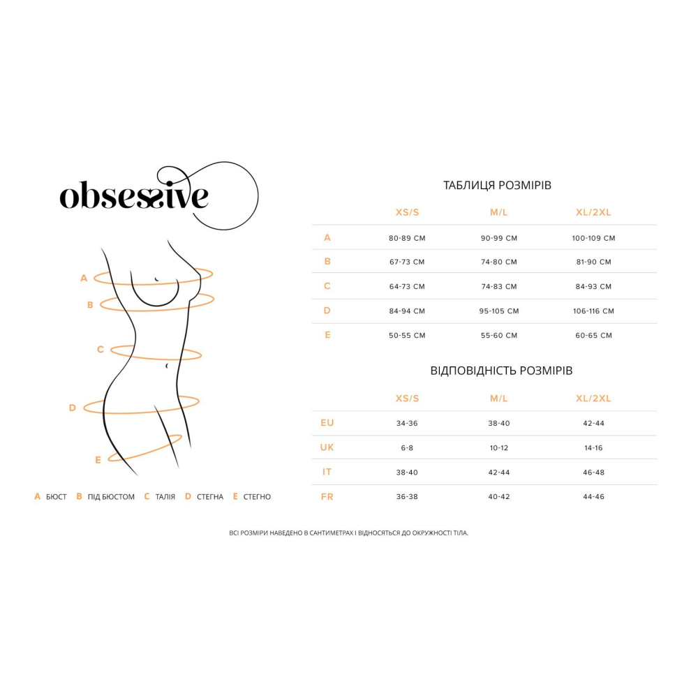 Бэби-долл Obsessive Nutris babydoll & thong XS/S