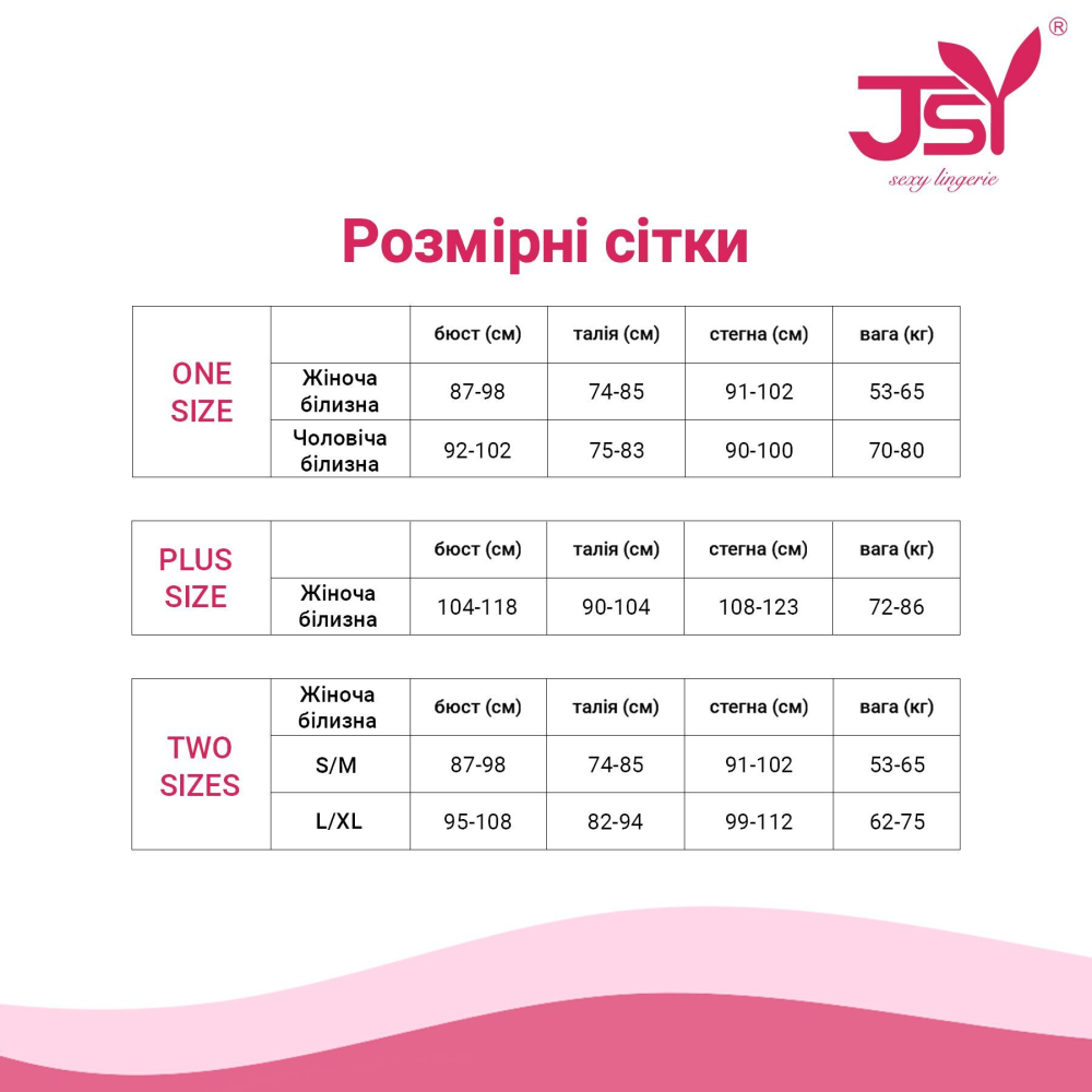 Эротический костюм JSY P61112 Plus Size