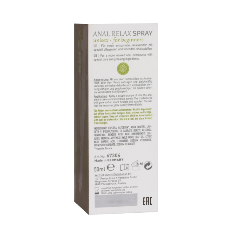 Спрей анальный расслабляющий SHIATSU Anal Relax Spray, 50 мл