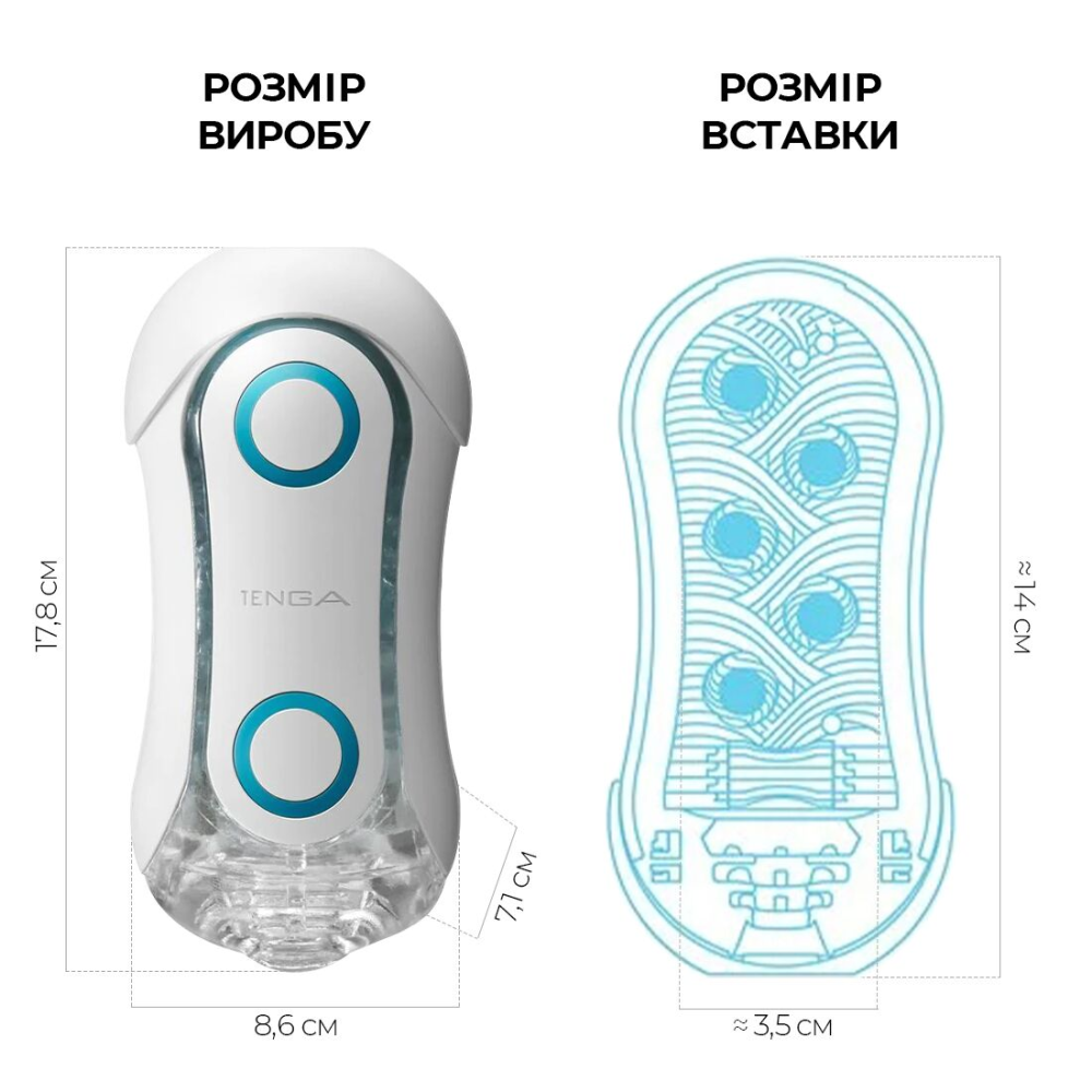 Мастурбатор Tenga Flip Orb — Blue Rush, с изменяемым сжатием, со стимулирующими шариками внутри