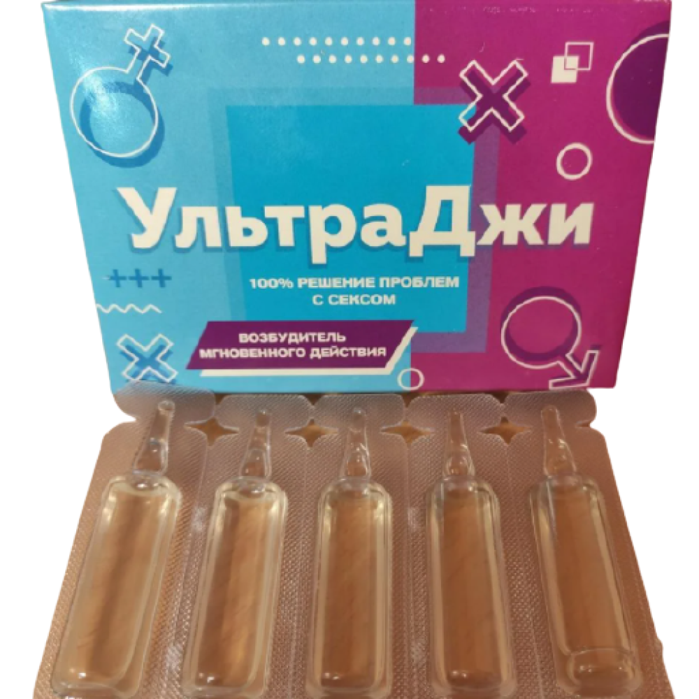 Возбуждающие женские капли Ультра Джи ( цена за 5 шт флаконов в упаковке)