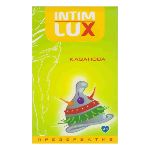 Презерватив Intim Lux Казанова1 Пачку