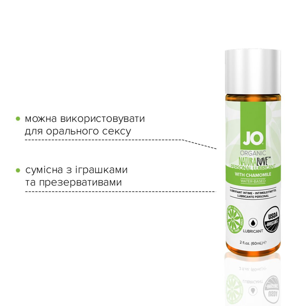 Смазка на водной основе JO NATURALOVE — ORGANIC (60 мл) с экстрактом листьев агавы и ромашки