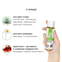 Смазка на водной основе JO NATURALOVE — ORGANIC (60 мл) с экстрактом листьев агавы и ромашки