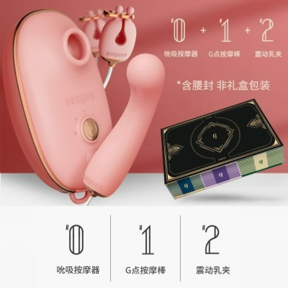 Зажимы для сосков с вибрацией Qingnan No.2 Vibrating Nipple Clamps Pink