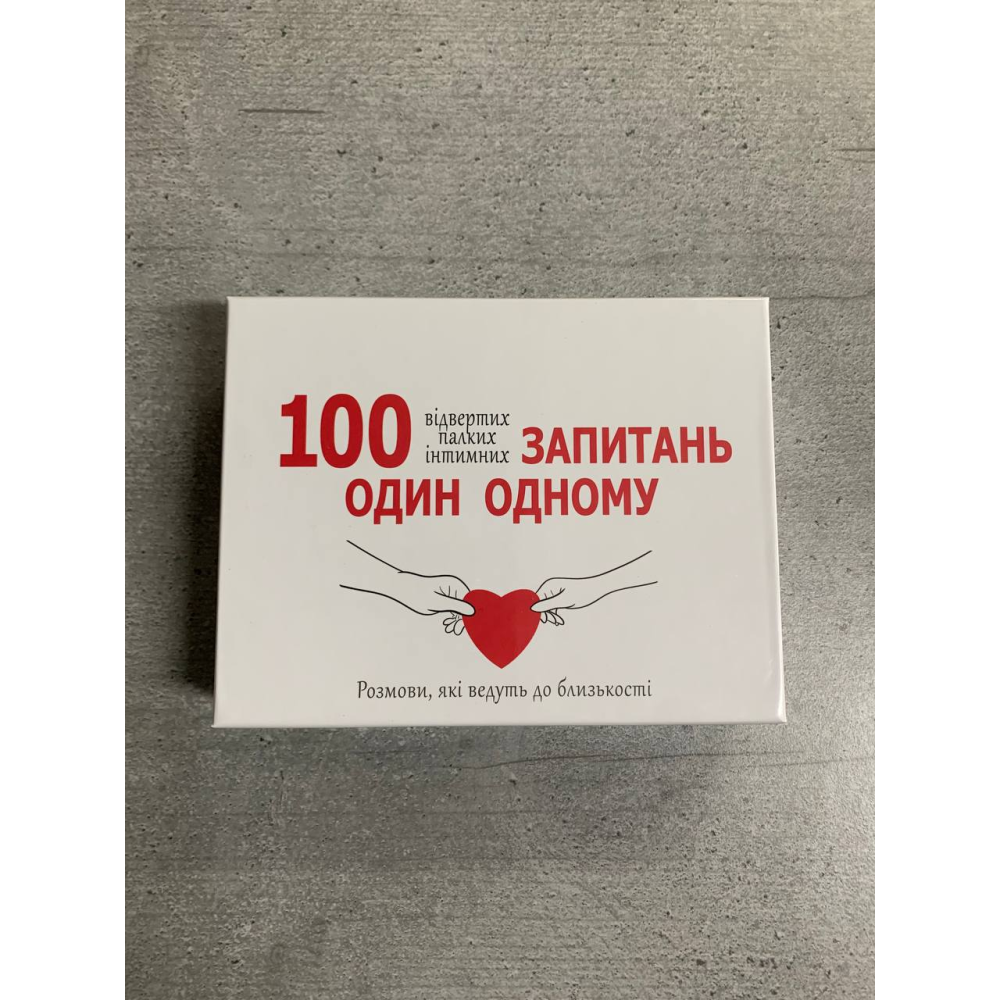 Горячая игра для пар "100 вопросов друг другу" Bombat Games