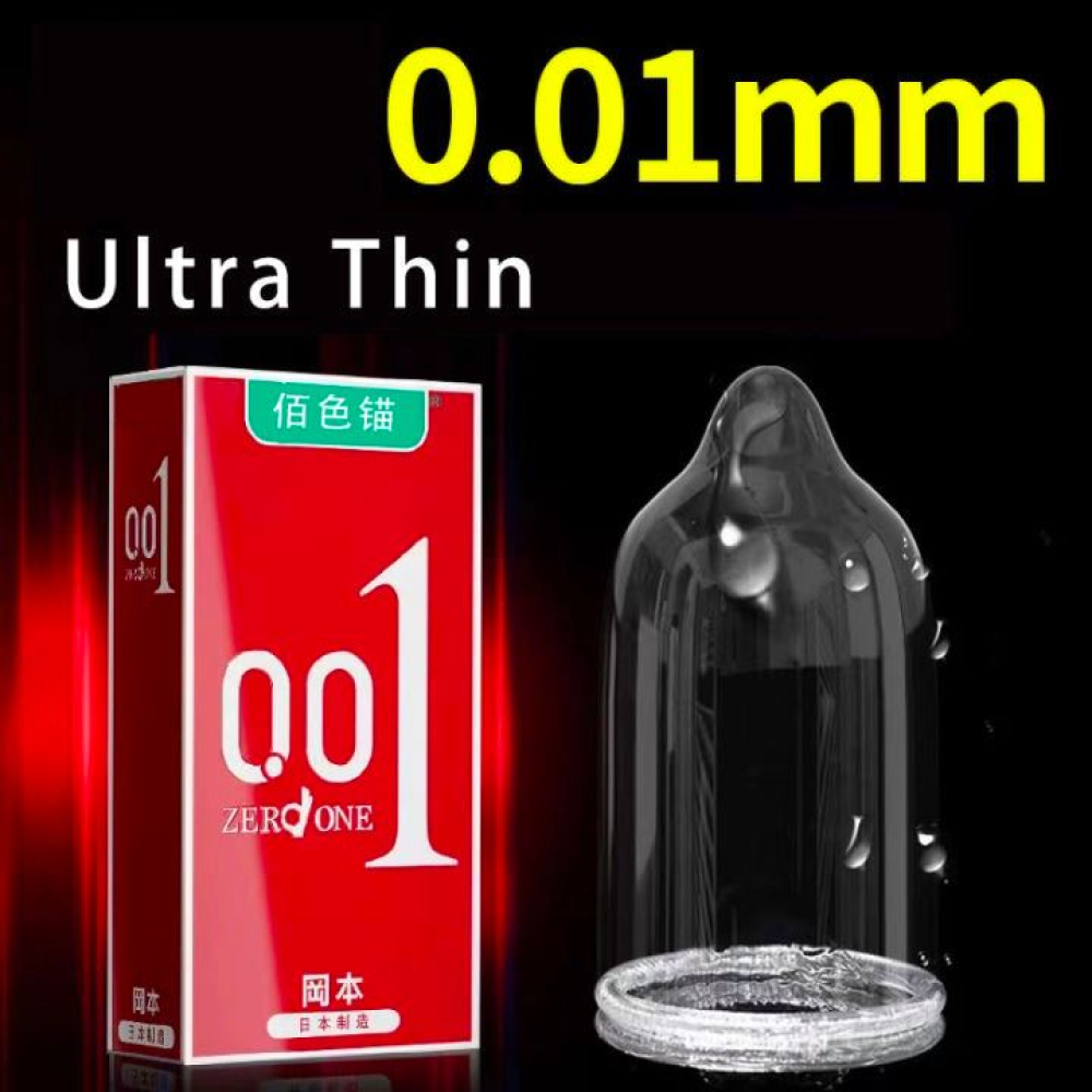Презервативы из натурального латекса Muaisi Red 001 (в упаковке 3 шт)