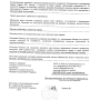 Ультратонкие презервативы Sagami Xtreme Strawberry 0,04 мм (цена за упаковку, 10 шт.)