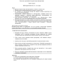 Японский ультратонкий презерватив без латекса 0.02 Sagami