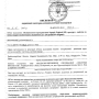 Японский ультратонкий презерватив без латекса 0.02 Sagami
