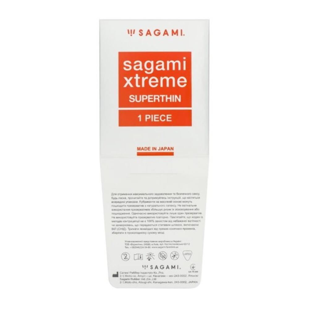 Презерватив Sagami Xtreme Superthin 1 шт.