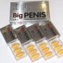 Таблетки для потенции Big Penis(в маленькой коробочке 3 шт, цена за 3 таблетки; в блоке 4 коробочки)