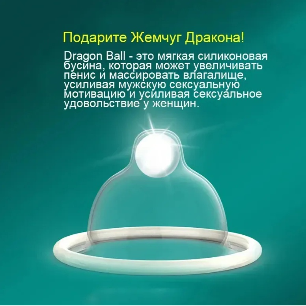 Презервативы с усиками OLO FLYING KOI (в комплекте 1 презерватив + 1 шарик)