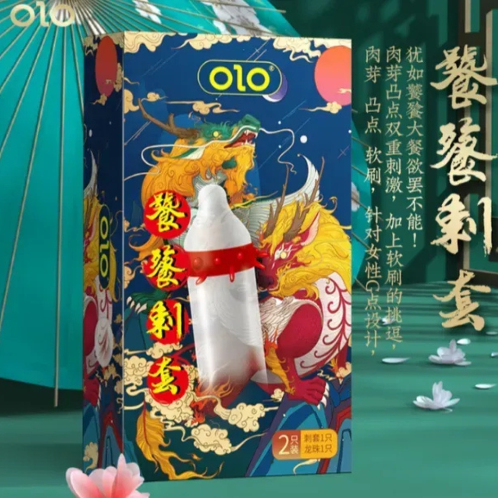 Презерватив OLO с усиками + шарик "Taotie Spiny condom" (в комплекте 1 презератив + 1 шарик)