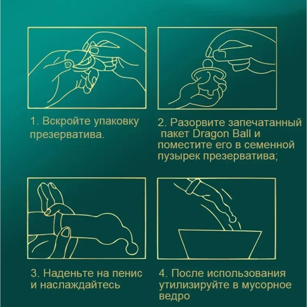 Презерватив OLO с усиками + шарик "Fairy deer Spiny condom" (в комплекте 1 презератив + 1 шарик)