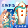 Презервативы OLO Nine Dragon (1 шт. презерватив с шипом и 1 шт. ультра тонкий презерватив)