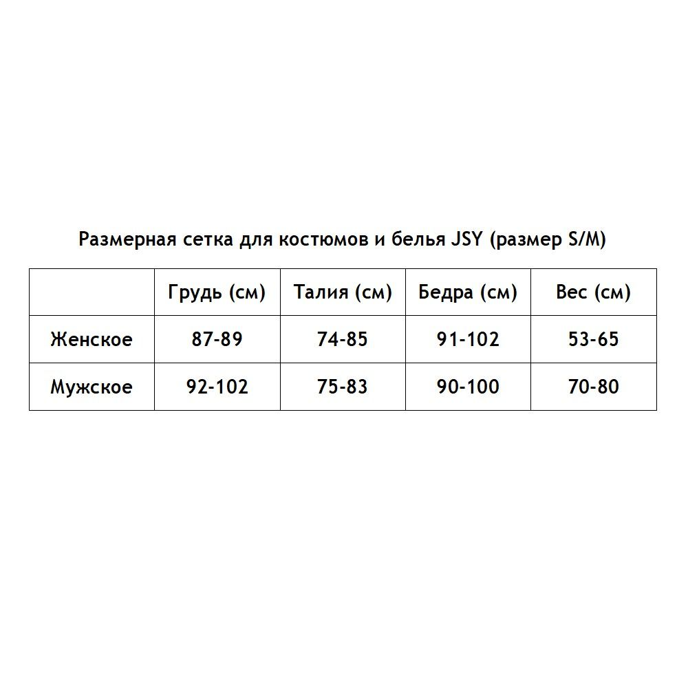 Эротический костюм горничной "Старательная Бекки" One Size