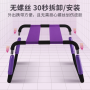 Компактный стул для секса Roomfun Easy Detachable Sex Chair фиолетовый