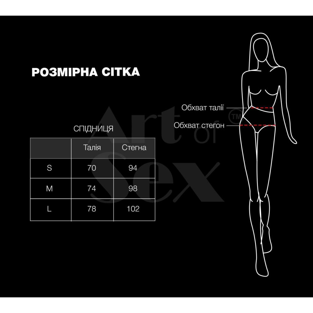 Сексуальная виниловая юбка Art of Sex My Love красная L