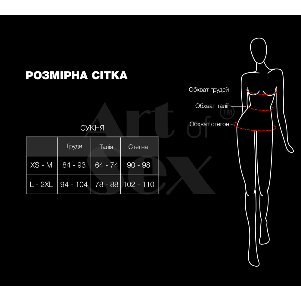 Сексуальное лакированное платье на шнуровке Art of Sex - Ginger красное L-2XL