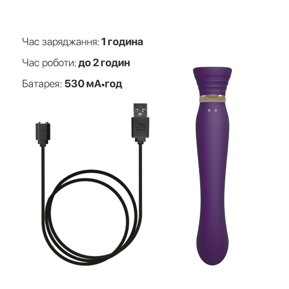 Смартвибратор Zalo — Queen Twilight Purple, пульсирующая жемчужина, кристалл Swarovski