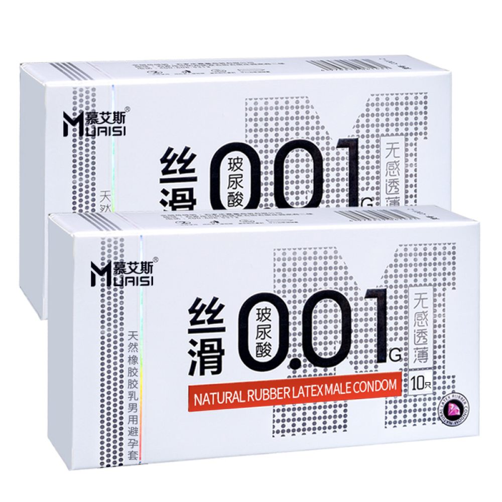 Презервативы ультратонкие латексные Muaisi White 0.01 мм (цена за упаковку, 10 шт.)