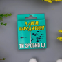 Креативный презерватив VidDushi "С Днем Рождения" в пикантной упаковке