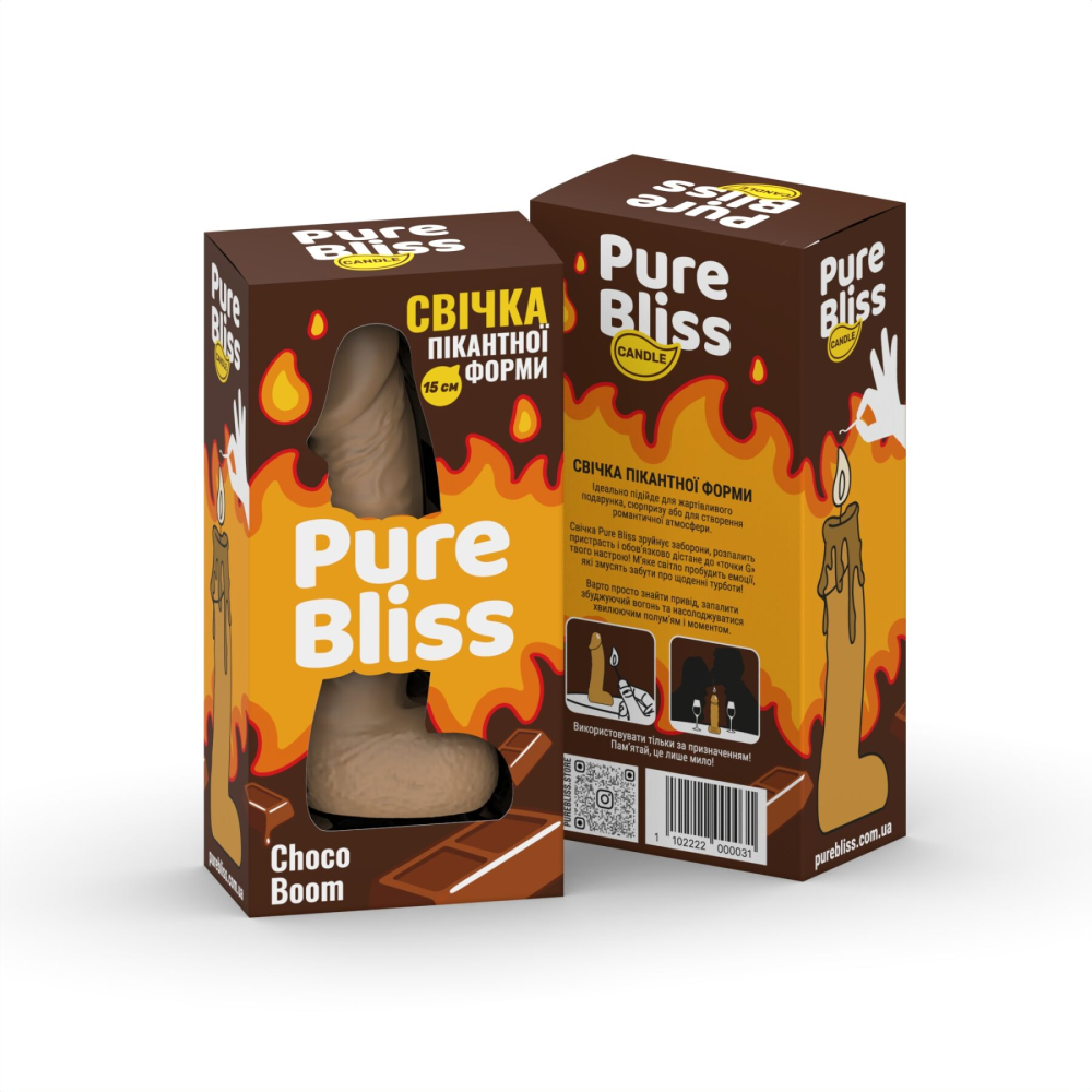 Ароматная свеча пикантной формы Pure Bliss Brown Choco Boom (Шоколад) 15 см